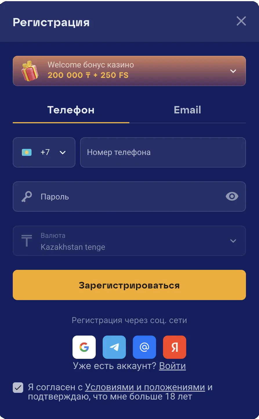 olimp-casino-registraciya