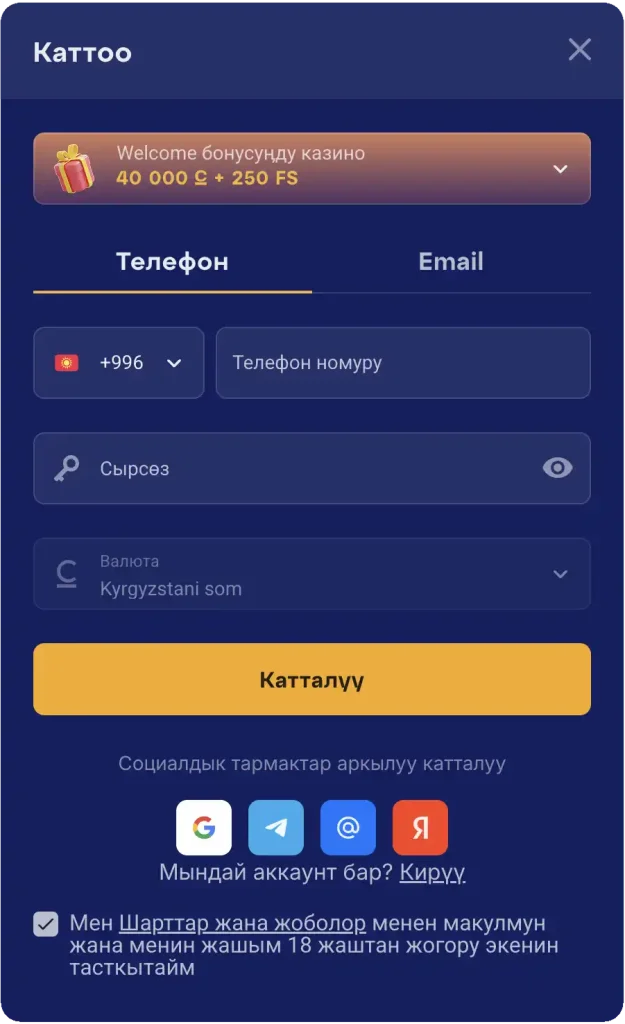 olimp-casino-registraciya