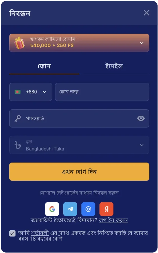 olymp-casino-registraciya